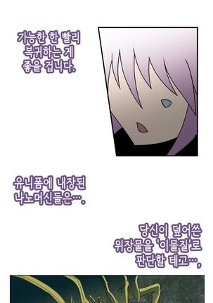 Beast Anime - Page 226