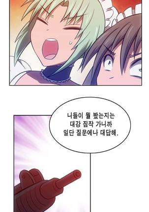 Beast Anime - Page 627