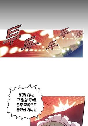Beast Anime - Page 618