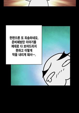 Beast Anime - Page 685
