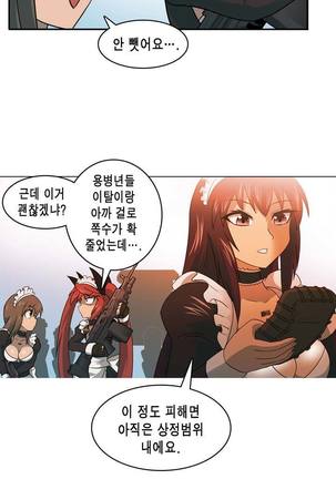 Beast Anime - Page 143