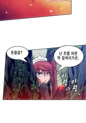 Beast Anime - Page 660
