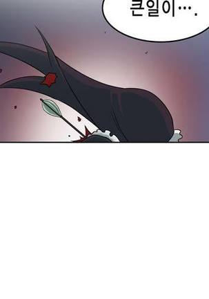 Beast Anime - Page 159