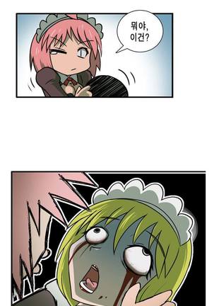 Beast Anime - Page 128