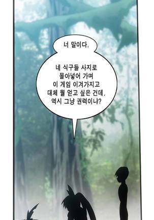 Beast Anime - Page 671