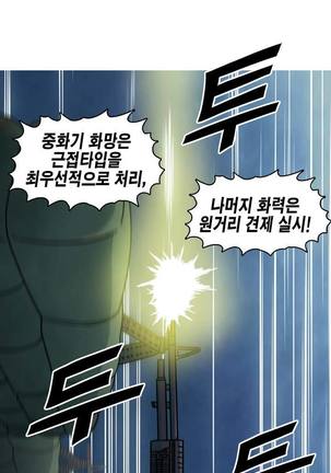 Beast Anime - Page 244