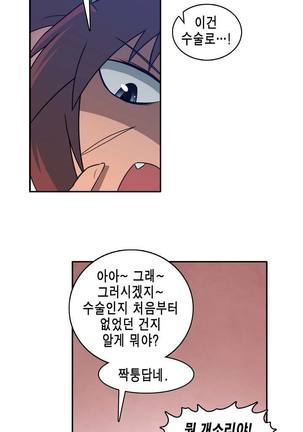 Beast Anime - Page 514