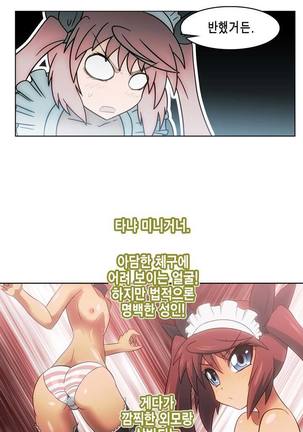 Beast Anime - Page 556