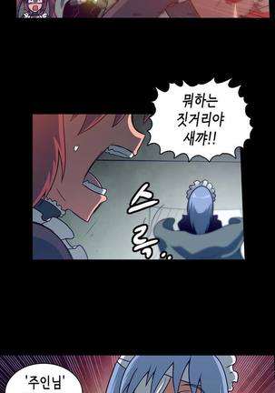 Beast Anime - Page 468