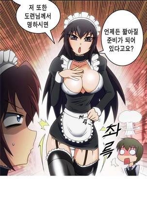 Beast Anime - Page 29
