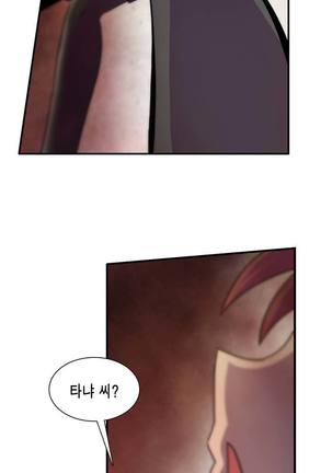 Beast Anime - Page 102
