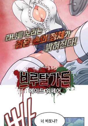 Beast Anime - Page 487