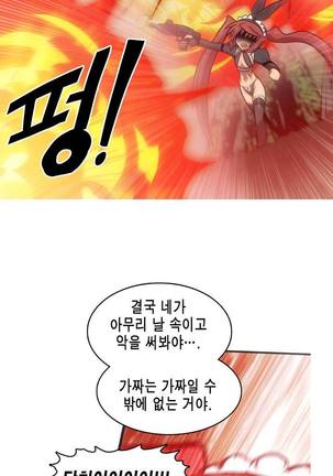Beast Anime - Page 662