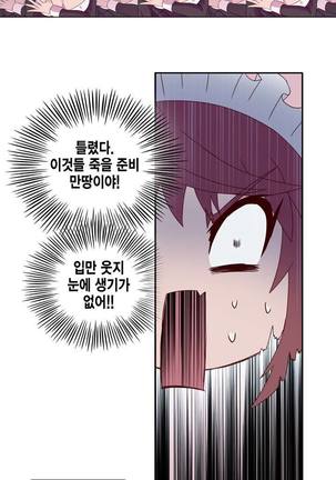 Beast Anime - Page 76