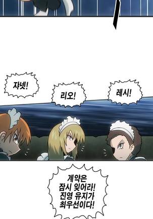 Beast Anime - Page 245