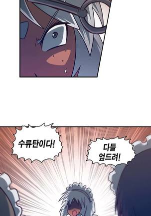 Beast Anime - Page 475