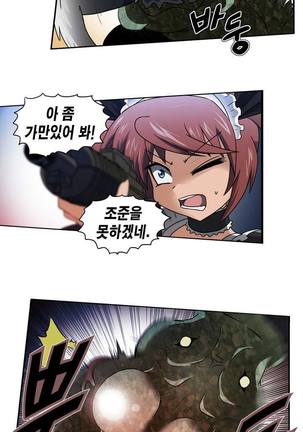 Beast Anime - Page 42