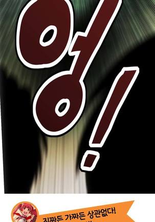 Beast Anime - Page 597