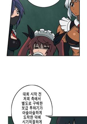 Beast Anime - Page 368
