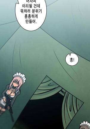 Beast Anime - Page 456