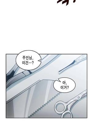 Beast Anime - Page 576