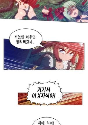 Beast Anime - Page 657