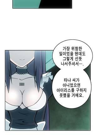 Beast Anime - Page 332