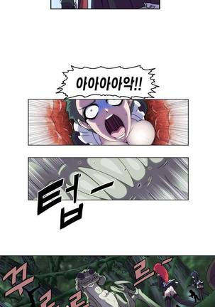 Beast Anime - Page 70