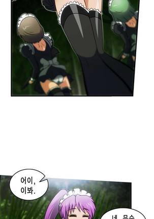 Beast Anime - Page 34