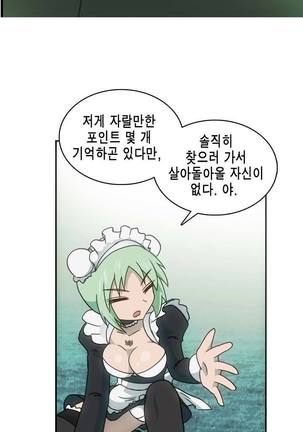 Beast Anime - Page 185
