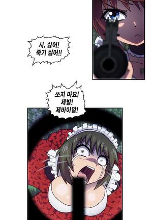 Beast Anime - Page 57