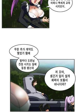 Beast Anime - Page 36