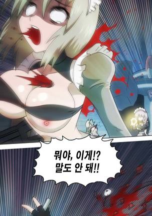 Beast Anime - Page 274