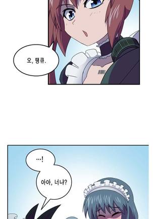 Beast Anime - Page 81