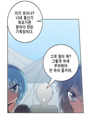 Beast Anime - Page 595