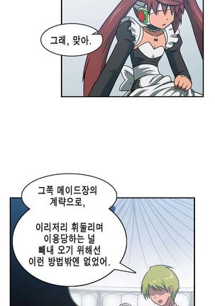 Beast Anime - Page 530