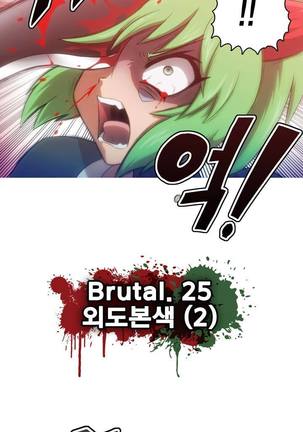 Beast Anime - Page 585