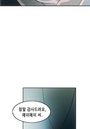 Beast Anime - Page 315