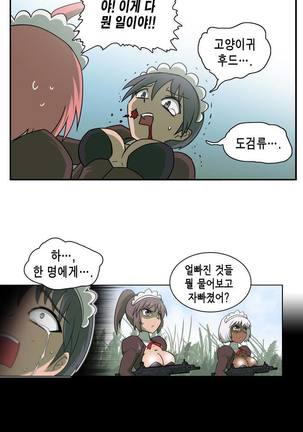 Beast Anime - Page 130
