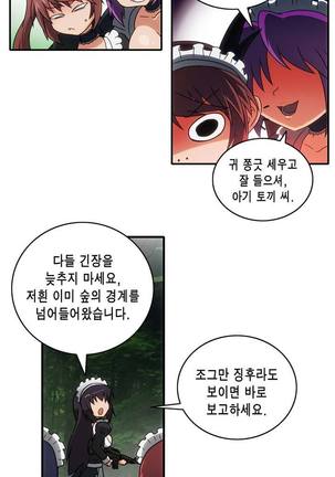 Beast Anime - Page 38