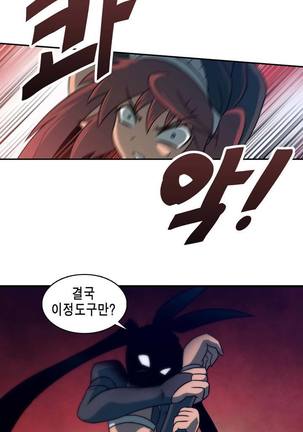 Beast Anime - Page 521