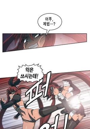 Beast Anime - Page 518