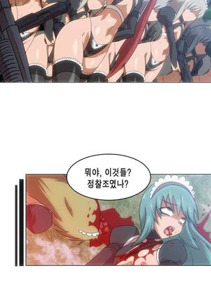 Beast Anime - Page 611