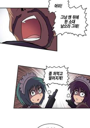 Beast Anime - Page 88