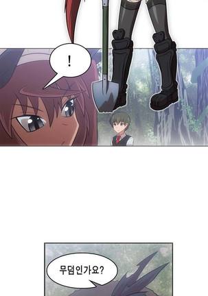 Beast Anime - Page 669