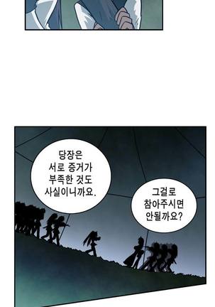 Beast Anime - Page 455