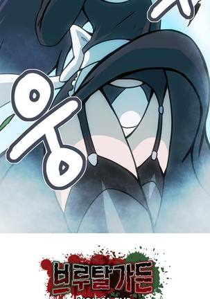 Beast Anime - Page 350