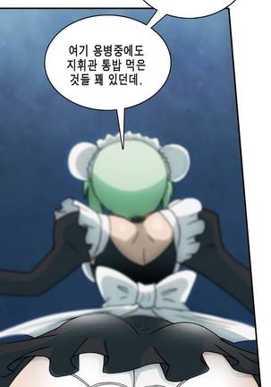 Beast Anime - Page 189