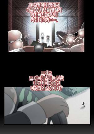 Beast Anime - Page 513