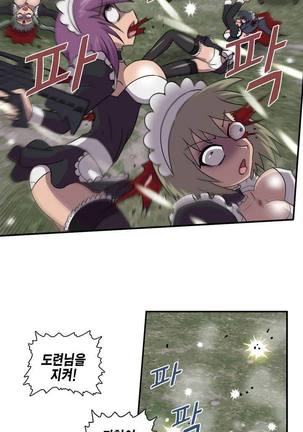 Beast Anime - Page 97